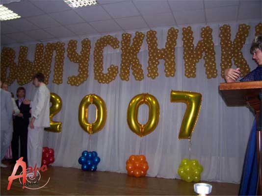 Буквы из пенопласта в домашних условиях Буквы из пенопласта в домашних условиях
